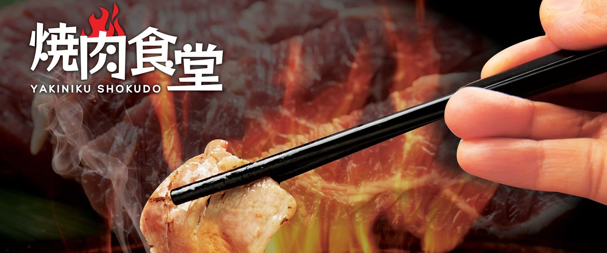 Yakiniku-Shokudo